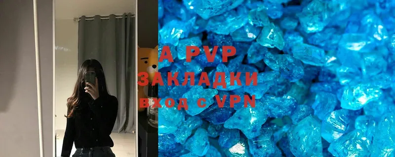 ОМГ ОМГ ссылки  Ковдор  A-PVP кристаллы 