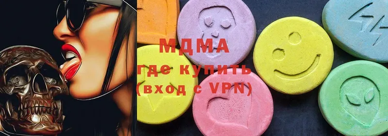 MDMA молли  Ковдор 